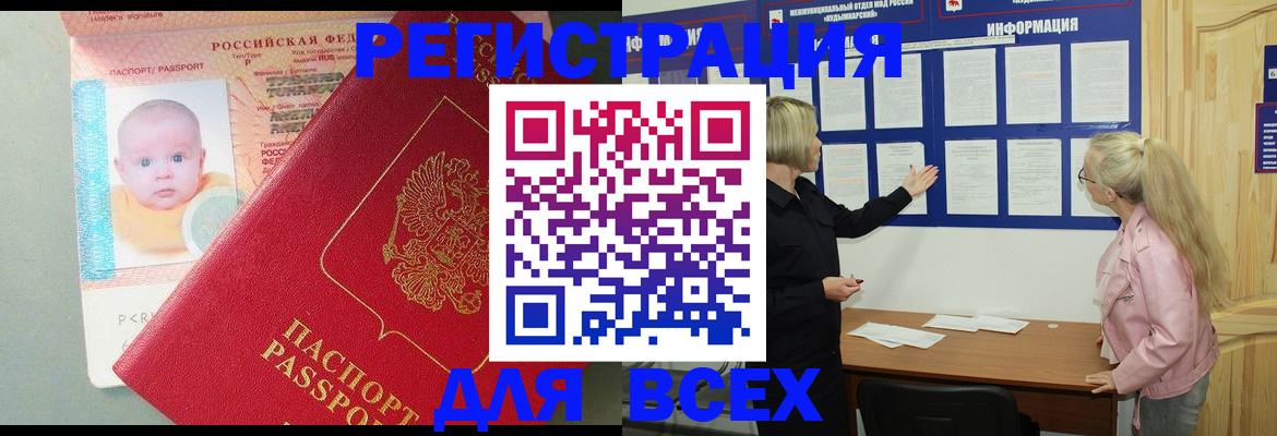 форма 3 в Белой Холунице